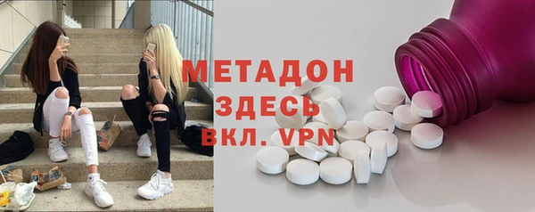 MDMA Богданович