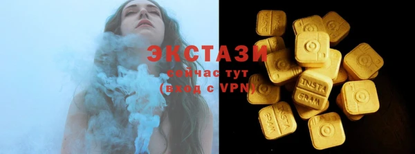 MDMA Богданович